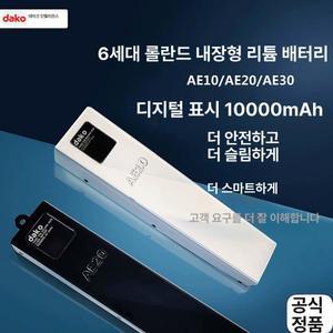 바이디움 바이디움 악기 에어로폰 배터리 블랙 취관 디지털 튜브 플러그인 내장