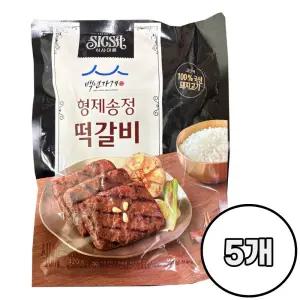 롯데 식사이론 형제송정 떡갈비 420gx5개 /냉동 백년가게 명절음식 반찬 도시락