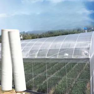 모기장 양식장 원사 모기 모기장텐트 베란다 난방텐트