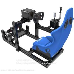 심레이싱 알루미늄 시뮬레이션 레이싱 휠 거치대 프로파일