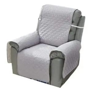 1인소파 안마의자 오염방지 커버 시트 깔개 소파보호패드