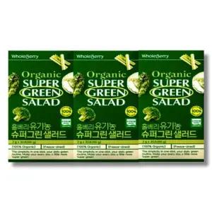 홀베리 유기농 슈퍼그린 샐러드 2g 30포 3박스
