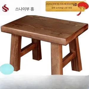 Haeif 원목 사각 스툴 오크나무 원형 미니 카페 다