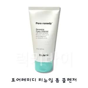 닥터자르트 포어레미디 리뉴잉 폼 클렌저 150ml