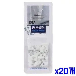 커튼롤러 15개입 커튼부자재 x20개 커텐레일