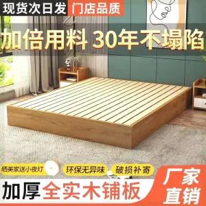 저상형 침대 프레임 타타미 스타일 민박 싱글 침대 낮은 호텔용