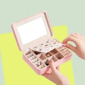프리미엄 쥬얼리 보관함 화장품 정리함 악세서리 수납함