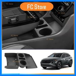 2025년형 현대 투싼 액세서리용 하단 콘솔 정리함 센터 콘솔 정리함 컵홀더 삽입형 컵홀더 정리함