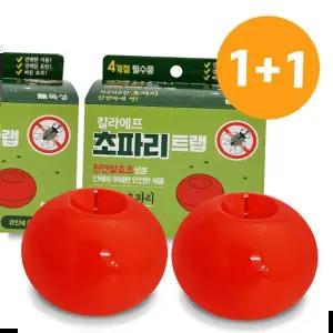 날파리퇴치 킬라에프 초파리트랩 날벌레 날파리 유인 퇴치제