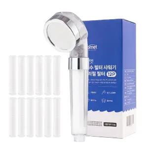 정수 필터 샤워기 + 리필 필터 12p 세트 1개
