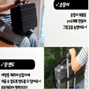 14인치 레디백 소형 캐리어 매트블랙 작은 트렁크 미니캐리어 여행 출장