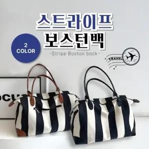 [BBT4] 대형 스트라이프 보스턴백 여행용 캐리어 결합 보조가방