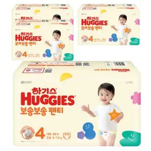 하기스 보송보송 저자극 흡수력좋은 팬티형 기저귀 공용 4단계 224매