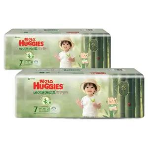 하기스 네이처 저자극 흡수력좋은 메이드 밤부 팬티형 기저귀 특점보 남아용 7단계 64매