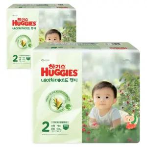 하기스 네이처메이드 저자극 흡수력좋은 팬티형 기저귀 소형 남여공용 152매 2단계