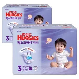 하기스 2025 저자극 흡수력좋은 맥스드라이 팬티형 기저귀 중형 남아용 3단계 128매