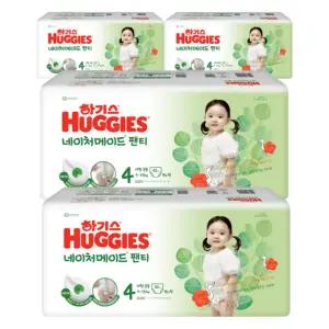 하기스 2024 저자극 흡수력좋은 네이처메이드 팬티형 기저귀 남녀공용 대형 9~13kg 4단계 168매