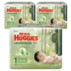 하기스 2025 저자극 흡수력좋은 네이처메이드밤부 밴드형 기저귀 신생아용 남여공용 3팩 1단계 204매