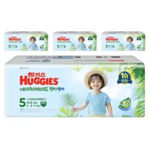 하기스 네이처메이드 저자극 흡수력좋은 썸머 팬티형 기저귀 유아용 5단계 160매