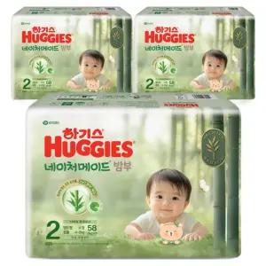 하기스 2025 저자극 흡수력좋은 네이처메이드밤부 밴드형 기저귀 소형 남여공용 3팩 2단계 174매