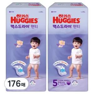 하기스 2025 저자극 흡수력좋은 맥스드라이 팬티형 기저귀 남아용 특대형 5단계 176매