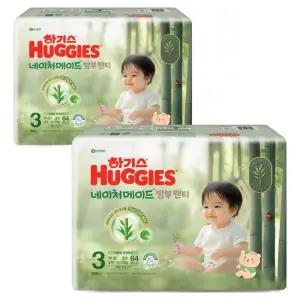 하기스 2025 저자극 흡수력좋은 네이처메이드밤부 팬티형 기저귀 중형 남아용 2팩 3단계 128매