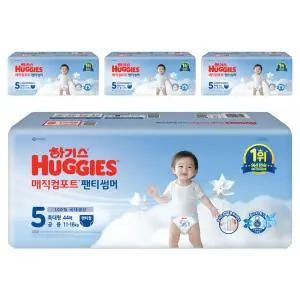 하기스 매직컴포트 저자극 흡수력좋은 썸머 팬티형 기저귀 공용 176매 5단계