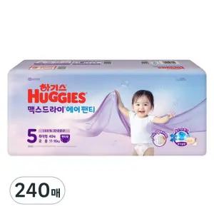 하기스 맥스드라이 저자극 흡수력좋은 에어 팬티형 기저귀 5단계 240매