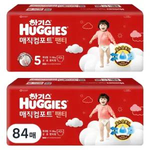 하기스 2024 저자극 흡수력좋은 매직컴포트 팬티형 기저귀 남녀공용 5단계 84매