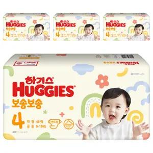 하기스 보송보송 저자극 흡수력좋은 밴드형 기저귀 4단계 184매