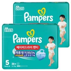 팸퍼스 베이비드라이 저자극 흡수력좋은 팬티형 기저귀 5단계 288매