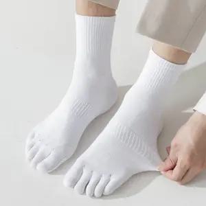 남성 소프트 면소재 데일리 양말 스포츠 발가락