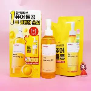 증정 마녀공장 퓨어 클렌징 오일 200ml + 200ml + 캡슐형 6ml