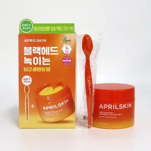 에이프릴스킨 당근 캐로틴 클렌징밤 90ml 기획 (+블랙헤드모공브러쉬 )