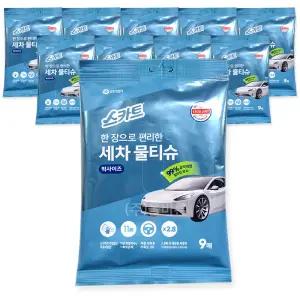 스카트 한 장으로 편리한 세차 물티슈 9매 x10개 빅사이즈