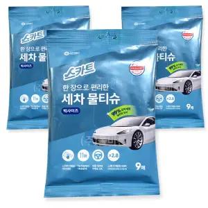 스카트 한 장으로 편리한 세차 물티슈 9매 x3개 빅사이즈
