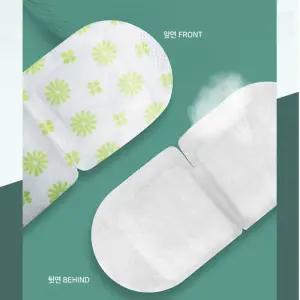 일회용 아이마스크 눈 수면 스팀 마사지 온열 휴대용맛 찜질팩 패치 다래끼 온열기 안마 핫팩 가림 가리개