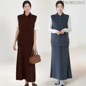 [루미루나]벨루트니트치마상하세트(색상선택)