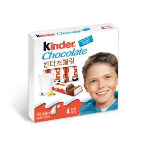 (GS25) 페레로)킨더초콜릿50G