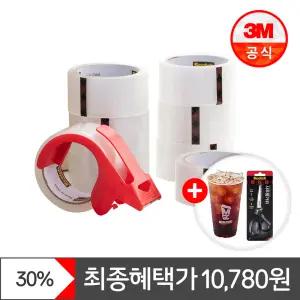 [최종 10,780원] 3M 스카치 포장용테이프 투명/갈색(선택) 8롤 +컷터기 + 사무용가위 + 메가커피