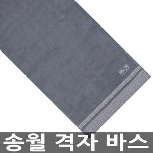 송월격자바스 목욕 샤워 대형 비치 뱀부얀 뱀부 큰 바디 수건 타올