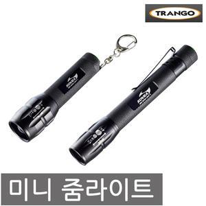 코베아 줌라이트 미니라이트 펜라이트 랜턴 후레쉬 등산 캠핑 TKF-1508 TKF-1507 손전등