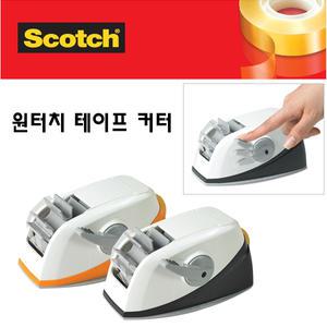 3M 원터치 테이프 커터 디스펜서 리필 레버타입