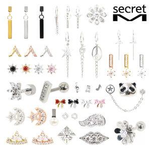 (5차)피어싱 남녀피어싱 귀걸이 NO 알러지 써지컬스틸