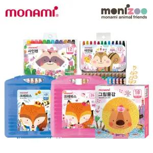 모나미 화구류 크레파스 색연필 사인펜 연필 물감