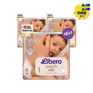 리베로기저귀 TOUCH 터치 밴드형 1단계 22매 3팩