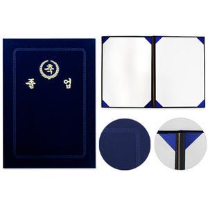 고급 우단 상장케이스 축졸업 1매