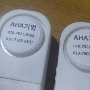 경보음 발생장치(2개)_다중이용업소 비상구 추락방지