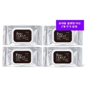 [토니모리](의정부점)(정품4개)프로클린 클렌징 티슈 200매 +사은품/여행용 클렌징 티슈 2개 증정