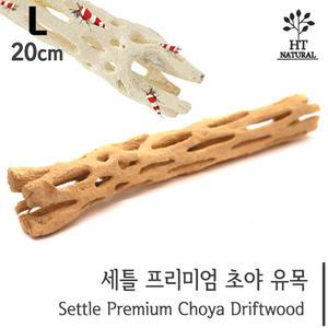 프리미엄 초야우드 20cm (선인장 유목)/수족관 어항 수조 새우 CRS 쉬림프 구피 치어 놀이터 은신처 장식품